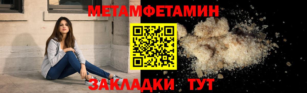 Шелехов  АМФ 98%  Вход с VPN 