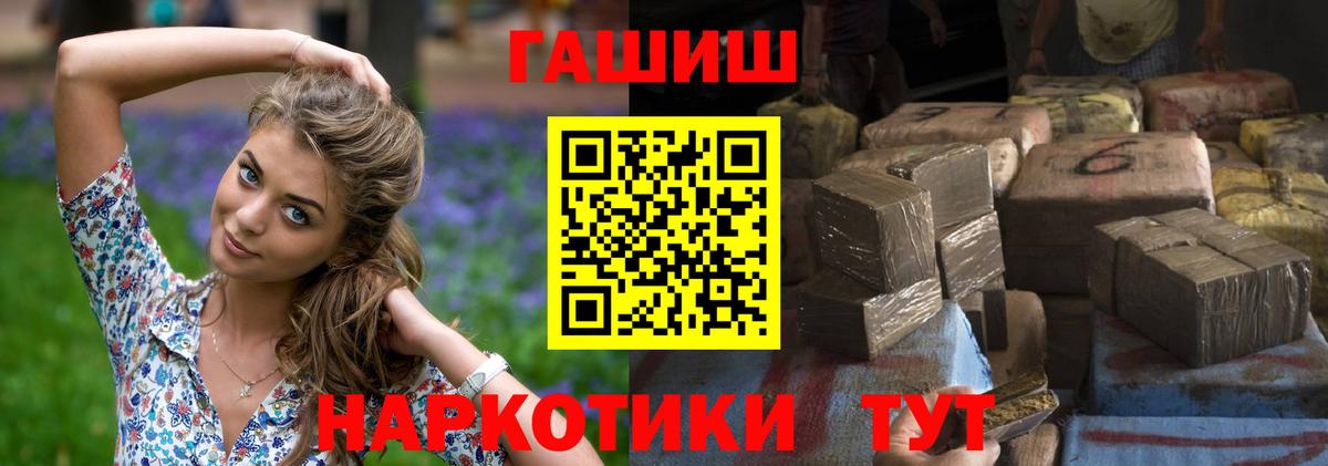 Гашиш Cannabis  ГАШИШ AMNESIA HAZE  Шелехов  Вход с VPN 