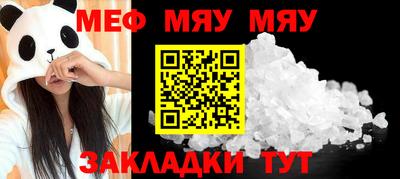 а пвп мука Нарткала