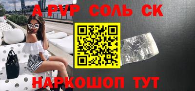 а пвп мука Нарткала