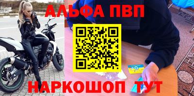 мяу мяу мука Наро-Фоминск