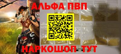 а пвп мука Нарткала