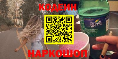 мяу мяу мука Наро-Фоминск