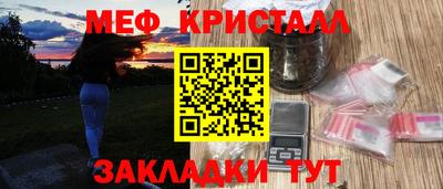 а пвп мука Нарткала