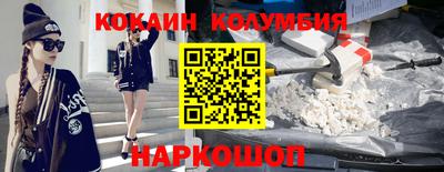 ГАЛЛЮЦИНОГЕННЫЕ ГРИБЫ Нальчик