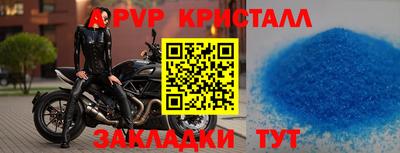 а пвп мука Нарткала