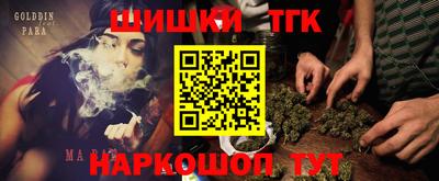 ГАЛЛЮЦИНОГЕННЫЕ ГРИБЫ Нальчик