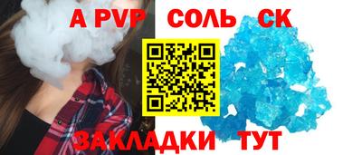 а пвп мука Нарткала