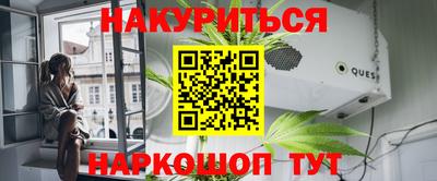 мяу мяу мука Наро-Фоминск