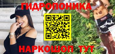 мяу мяу мука Наро-Фоминск