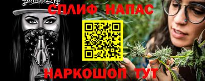 ГАЛЛЮЦИНОГЕННЫЕ ГРИБЫ Нальчик