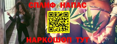 мяу мяу мука Наро-Фоминск