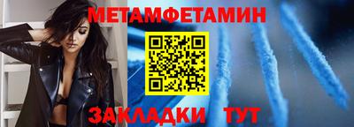 мяу мяу мука Наро-Фоминск