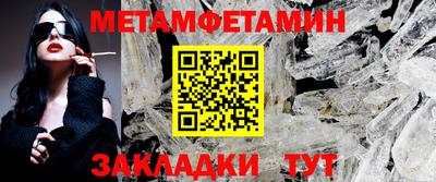 мяу мяу мука Наро-Фоминск