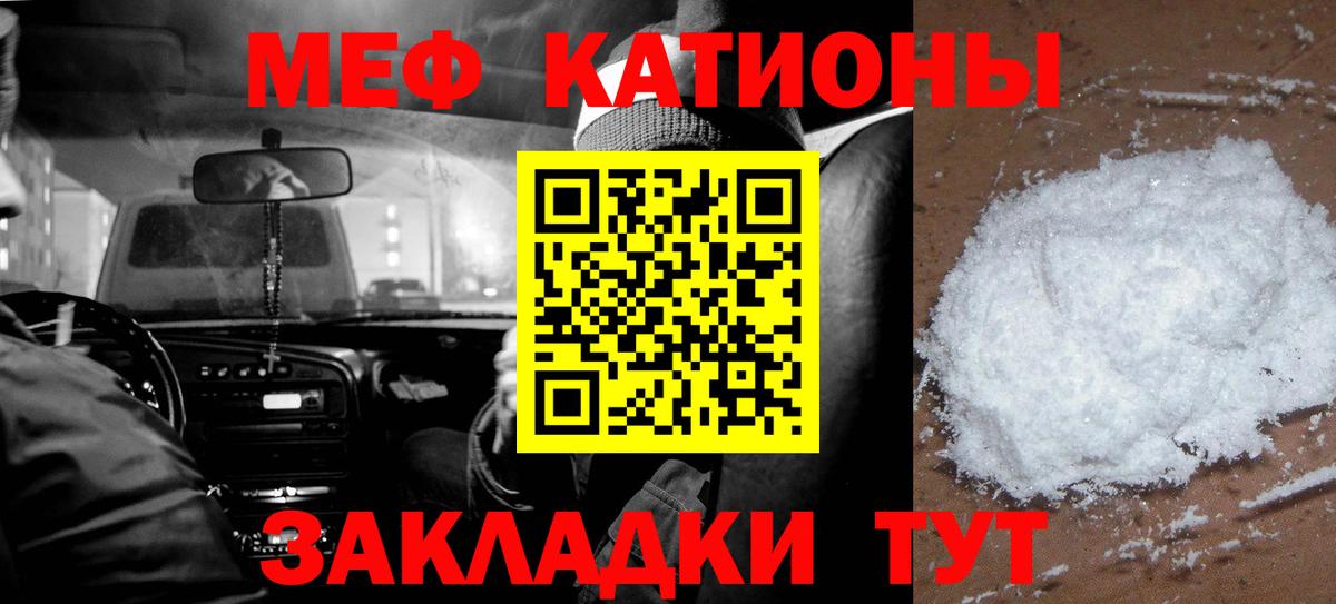 МЕФ мука Шелехов