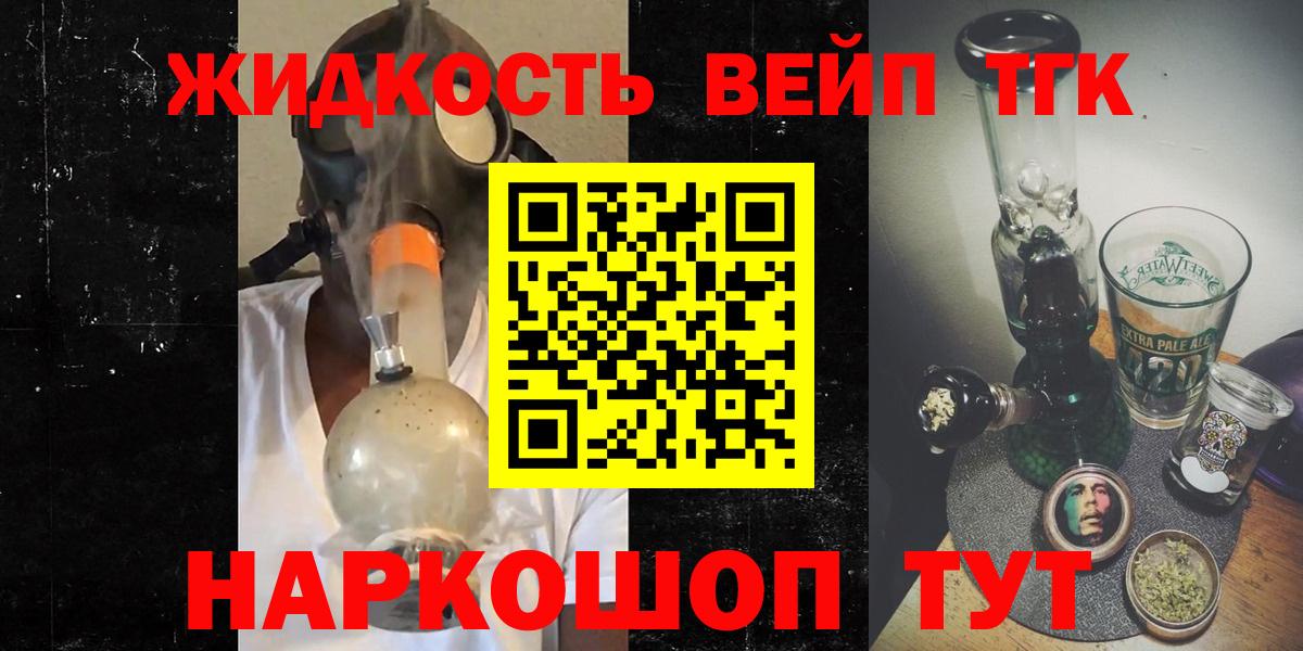 ТГК Wax  Вход с VPN  Шелехов 